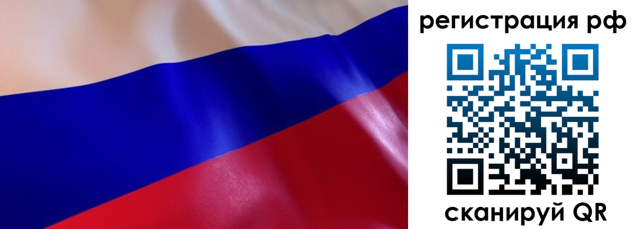 прописка в квартире в Лабинске