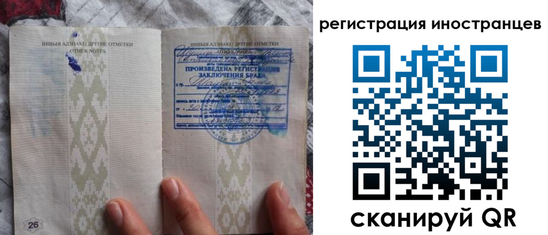прописка для школы в Лабинске