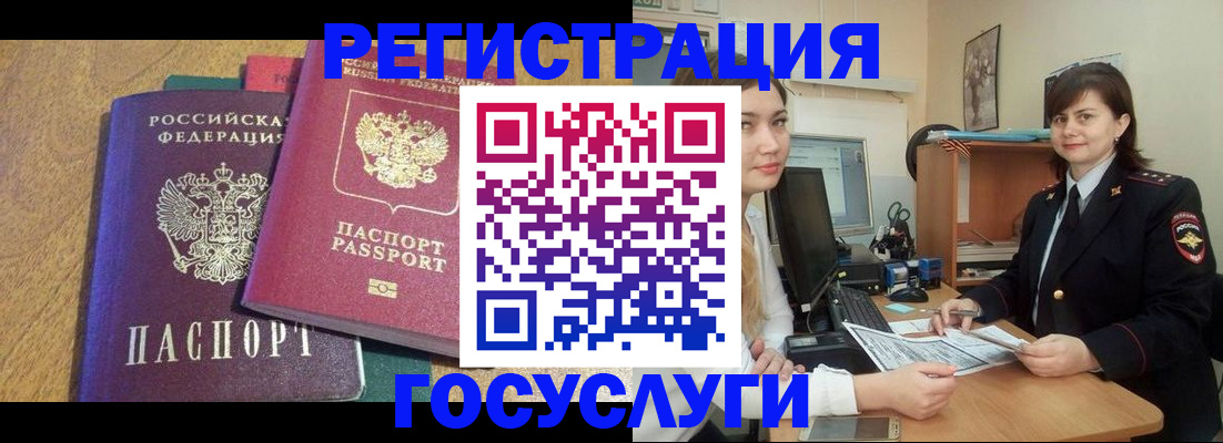 форма 3 в Лабинске