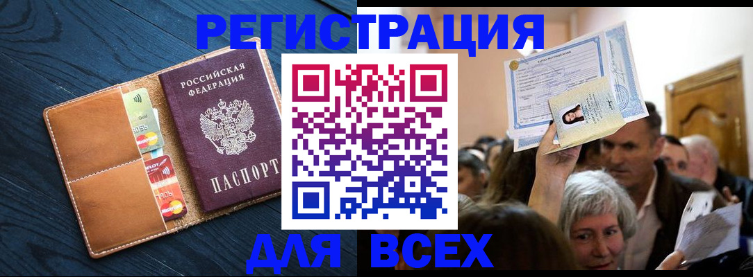 найти адрес прописки в Лабинске